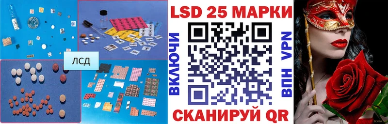 LSD-25 экстази ecstasy  где продают наркотики  Дивногорск 