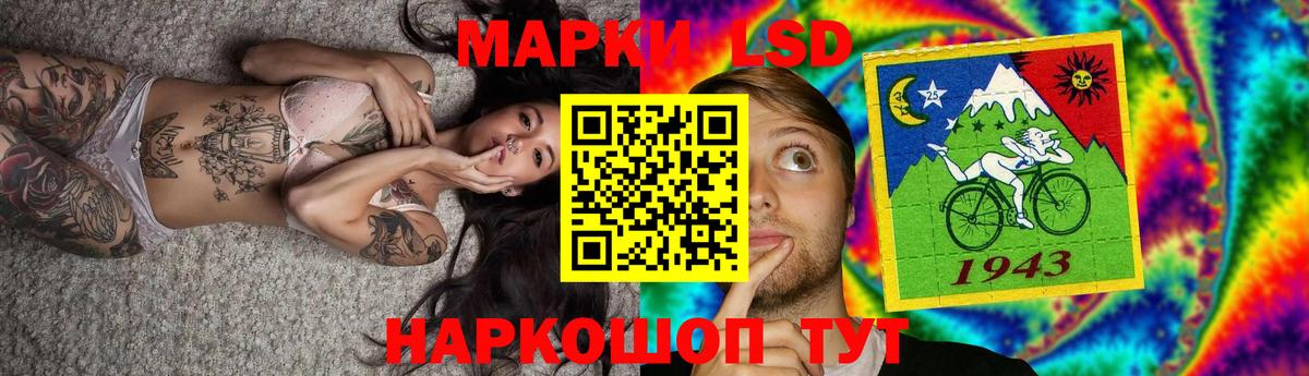 ЛСД экстази кислота  Вход с VPN  Дивногорск  ЛСД экстази кислота 