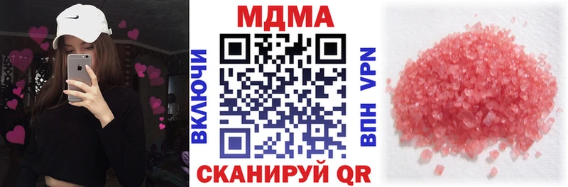 МДМА Molly Дивногорск