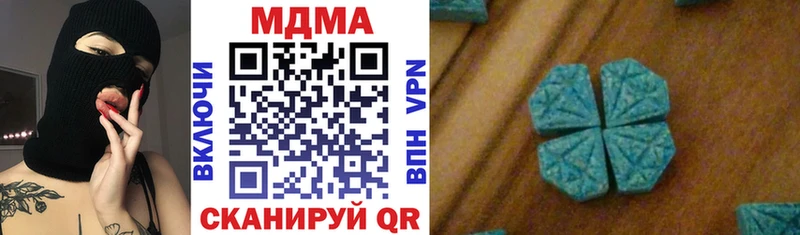 MDMA молли Дивногорск