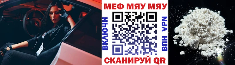 Мефедрон  Дивногорск