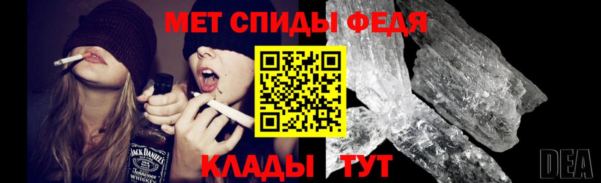 Дивногорск  Метамфетамин Methamphetamine  Вход с VPN 