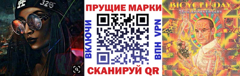 сайты даркнета состав  Дивногорск  Марки NBOMe 1,8мг  купить  