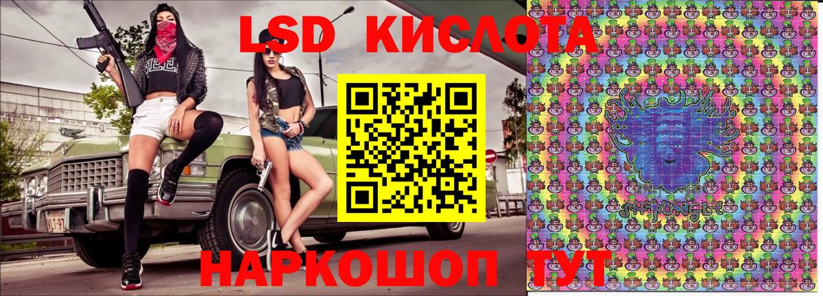 Марки NBOMe  Вход с VPN  Дивногорск  Марки 25I-NBOMe 1500мкг 