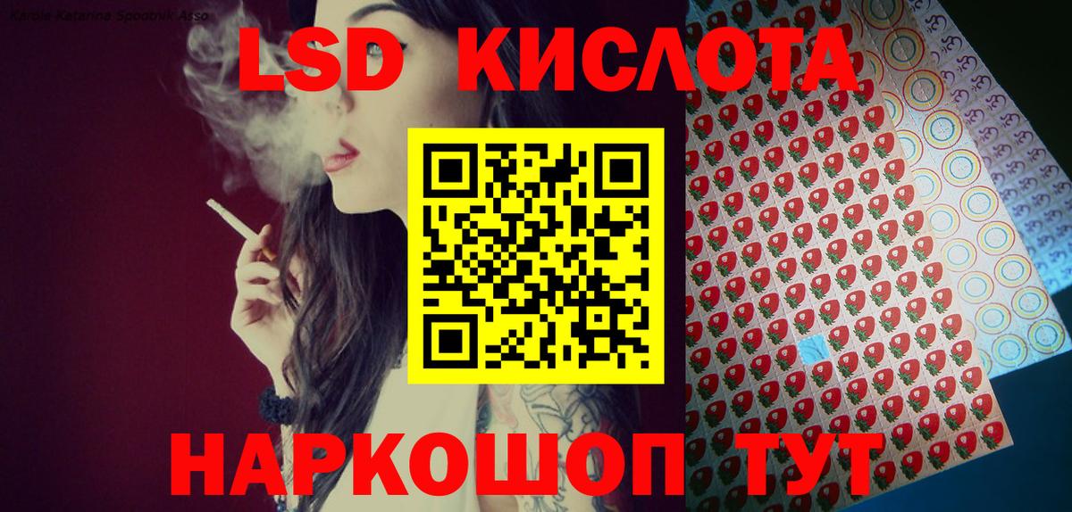 ГАШ  Вход с VPN  ЭКСТАЗИ  Меф МЯУ МЯУ кристаллы  Вейп ТГК  Дивногорск  Канабис 