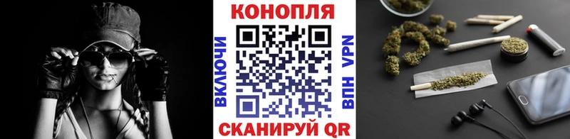 Каннабис VHQ MEGA ССЫЛКА Дивногорск закладки