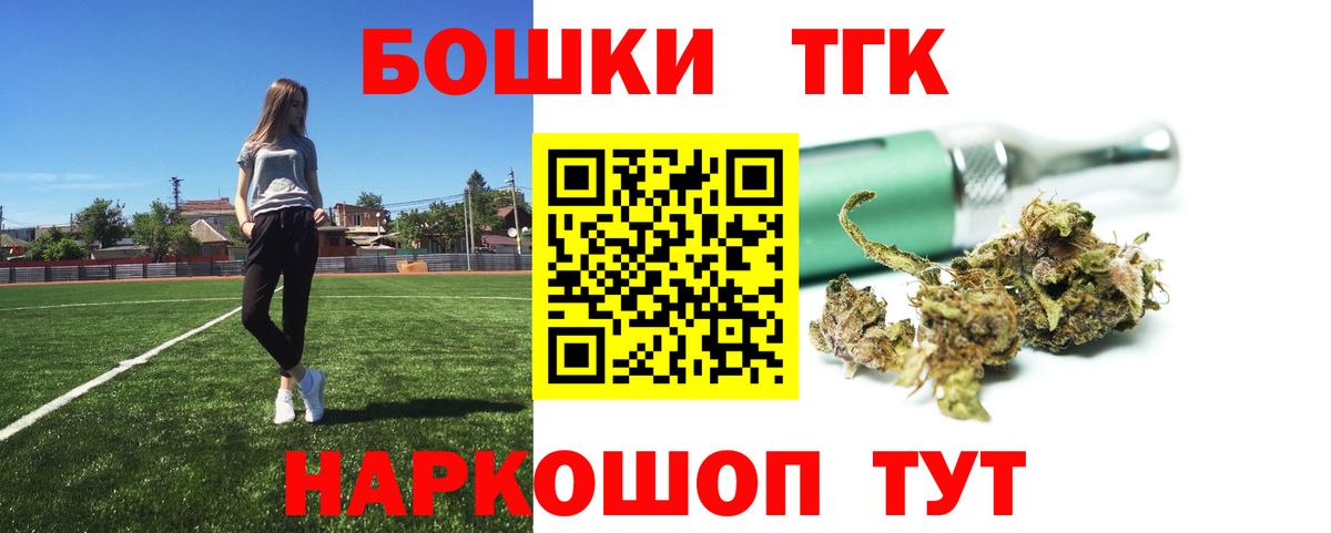 МАРИХУАНА конопля  Вход с VPN  Конопля семена  Дивногорск  Шишки марихуана VHQ  Каннабис Ganja 